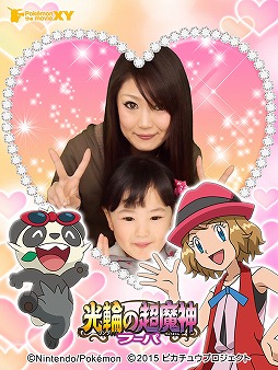 画像ギャラリー No.003のサムネイル画像 / ポケモン映画のフォトフレームがプリントシール機に期間限定で登場