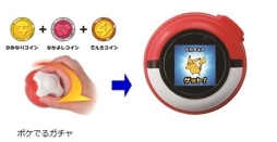 ポケモンパン タカラトミー のキャンペーンが開催 ポケでるガチャ メタリックver などを抽選でプレゼント ポケモンパン タカラトミー のキャンペーンが開催 ポケでるガチャ メタリックver などを抽選でプレゼント