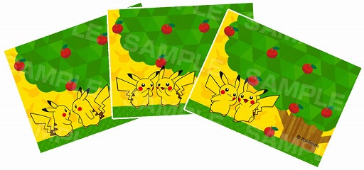 画像ギャラリー No.002のサムネイル画像 / ピカチュウのボイスつきニンテンドー3DSテーマが2種類発売