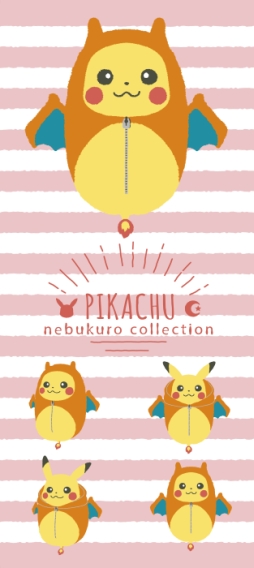 画像ギャラリー No.007のサムネイル画像 / ねぶくろを着たピカチュウが一番くじに。9月19日発売