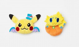 画像ギャラリー No.010のサムネイル画像 / ポケモンセンターでハロウィンをイメージしたグッズが9月5日に発売