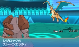 ポケモンバンク で隠れ特性を持ったレジロック レジアイス レジスチルがもらえる 受け取りは3月4日から可能
