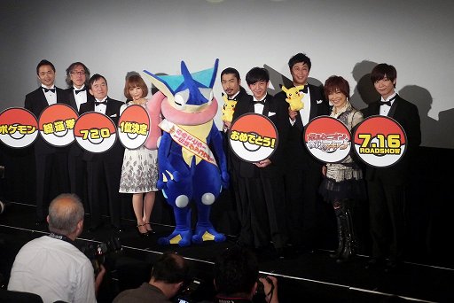 画像ギャラリー No.011のサムネイル画像 / ピカチュウを抑えてNo.1に選ばれたポケモンは……? 「ポケモン総選挙720」結果発表セレモニーをレポート