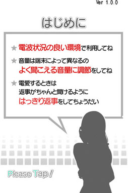 ꡼ No.001Υͥ / iOSץŰ 礦ץ Ȥʤԡפ꡼