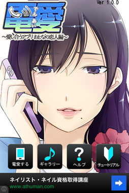 ꡼ No.002Υͥ / iOSץŰ 礦ץ Ȥʤԡפ꡼