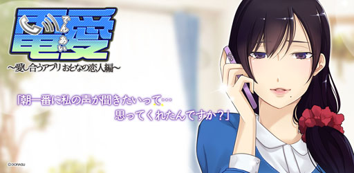 ꡼ No.006Υͥ / iOSץŰ 礦ץ Ȥʤԡפ꡼