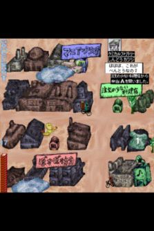 ꡼ No.004 | iTA-choco systems.Ūȥ֤餷23١פiOSǤȯ档ҤȤǤʤɡοǽ