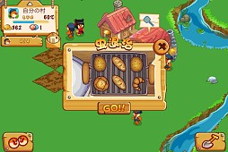 画像ギャラリー No.004のサムネイル画像 / 「開拓!ファームシティ」Facebookの「いいね」を押して「貝殻クジ」をもらおう