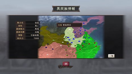 ꡼ No.002Υͥ / ֻԢ12 ѥåץåȡ׿ɲäǡְ̱²פˤĤƾҲ𡣡ֻԢ12 ǡפΥåץǡȤ»