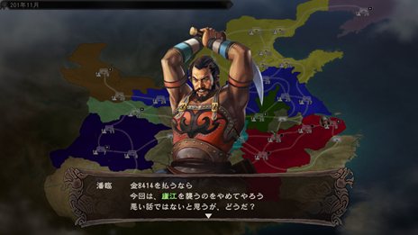 ꡼ No.004Υͥ / ֻԢ12 ѥåץåȡ׿ɲäǡְ̱²פˤĤƾҲ𡣡ֻԢ12 ǡפΥåץǡȤ»