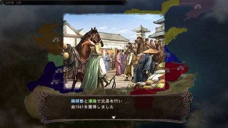 ꡼ No.005Υͥ / ֻԢ12 ѥåץåȡ׿ɲäǡְ̱²פˤĤƾҲ𡣡ֻԢ12 ǡפΥåץǡȤ»