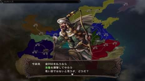 画像ギャラリー No.010のサムネイル画像 / 「三國志12 パワーアップキット」新たに追加される要素「異民族」について紹介。「三國志12 対戦版」のアップデートも実施