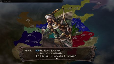 画像ギャラリー No.011のサムネイル画像 / 「三國志12 パワーアップキット」新たに追加される要素「異民族」について紹介。「三國志12 対戦版」のアップデートも実施