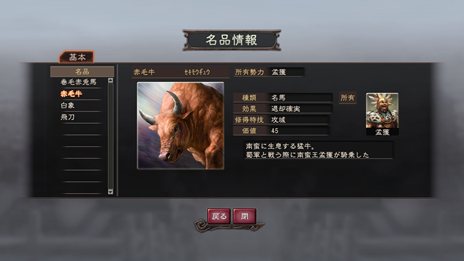 ꡼ No.015Υͥ / ֻԢ12 ѥåץåȡ׿ɲäǡְ̱²פˤĤƾҲ𡣡ֻԢ12 ǡפΥåץǡȤ»