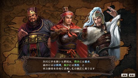 三國志12 パワーアップキット 新たに追加される3本のシナリオの概要や 戦闘 エディット機能 オンライン機能の新要素を紹介