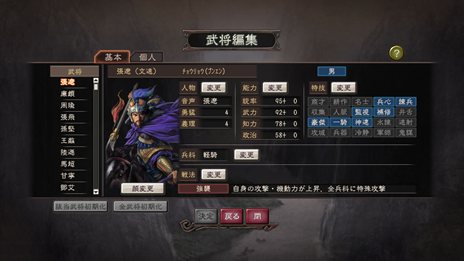 ꡼ No.012Υͥ / ֻԢ12 ѥåץåȡ׿ɲä3ܤΥʥꥪγפ䡤Ʈǥåȵǽ饤ǽοǤҲ