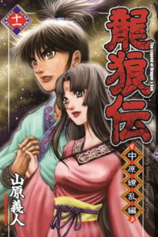 ꡼ No.004Υͥ / ֻԢ12 ѥåץåȡ׿͵ߥåζϵפȤΥܤ