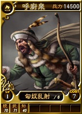 画像ギャラリー No.002のサムネイル画像 / 「三國志12 パワーアップキット」,劉備や関羽など対戦用カード25枚を追加