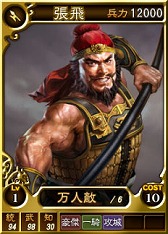 画像ギャラリー No.003のサムネイル画像 / 「三國志12 パワーアップキット」,劉備や関羽など対戦用カード25枚を追加