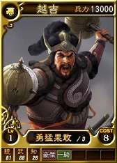 画像ギャラリー No.005のサムネイル画像 / 「三國志12 パワーアップキット」,劉備や関羽など対戦用カード25枚を追加