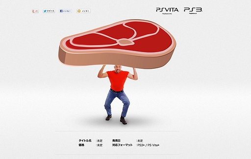 ꡼ No.002Υͥ / ʪꤲ륪ɤե㡼ΤޤäʬʤPS3/PS VitaѿȥΥƥȤץ