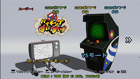 ꡼ No.012 | ʪꤲ륪ɤΤPS3/PS Vita֥Х󥰤ݤݤ!!סѤ27ȯ