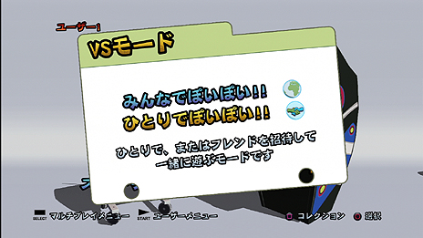 ꡼ No.015 | ʪꤲ륪ɤΤPS3/PS Vita֥Х󥰤ݤݤ!!סѤ27ȯ