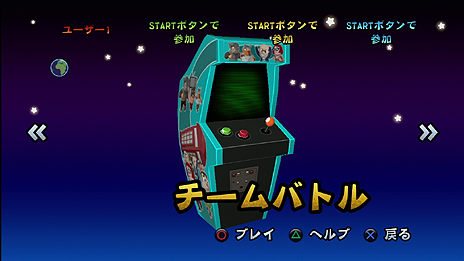 ꡼ No.016 | ʪꤲ륪ɤΤPS3/PS Vita֥Х󥰤ݤݤ!!סѤ27ȯ