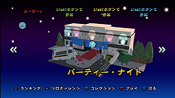 ꡼ No.027 | ʪꤲ륪ɤΤPS3/PS Vita֥Х󥰤ݤݤ!!סѤ27ȯ