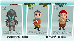 ꡼ No.034 | ʪꤲ륪ɤΤPS3/PS Vita֥Х󥰤ݤݤ!!סѤ27ȯ