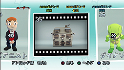 ꡼ No.037 | ʪꤲ륪ɤΤPS3/PS Vita֥Х󥰤ݤݤ!!סѤ27ȯ