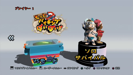 ꡼ No.007 | ֥Х󥰤ݤݤ!!סƤĥͭDLC֥ȥϥåȡס֥ϥåȡס֤äȥХ󥰤ݤݤ!!פ221ۿ