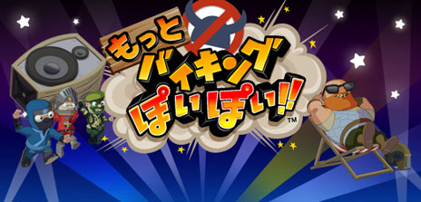 ꡼ No.010Υͥ / ֥Х󥰤ݤݤ!!סƤĥͭDLC֥ȥϥåȡס֥ϥåȡס֤äȥХ󥰤ݤݤ!!פ221ۿ