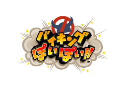 ꡼ No.011Υͥ / ֥Х󥰤ݤݤ!!סƤĥͭDLC֥ȥϥåȡס֥ϥåȡס֤äȥХ󥰤ݤݤ!!פ221ۿ