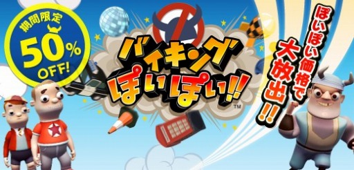 ꡼ No.001Υͥ / PS3/PS Vitaǡ֥Х󥰤ݤݤ!!פPS Sore50󥪥ա47ޤ