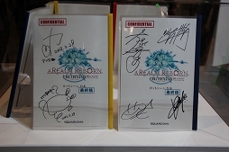 ꡼ No.006 | Ķ2ۿ֥եʥե󥿥XIVפΥޤǤͽ俷NPCξʤɤӽФޥե/˥åΥơ٥Ȥݡ