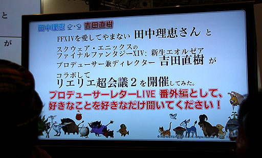 ꡼ No.005Υͥ / Ķ2ۿ֥եʥե󥿥XIVפˤä󤬰ճǮ顣428˹Ԥ줿ޥե/˥åΥơ٥Ȥݡ