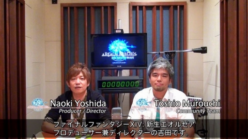 FFXIV ȯ󥿥꡼ȥƥĥե