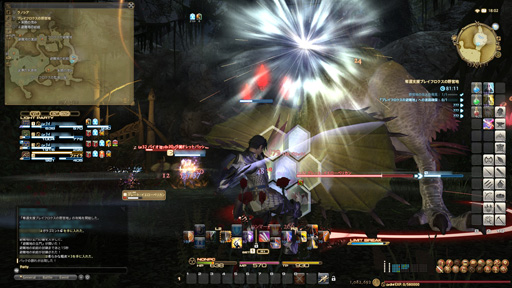 ꡼ No.055 | ץ¥ƥȳľΡ֥եʥե󥿥XIV를סޤޤǤɲä줿¥ƥȥե3ƤݡȤ褦