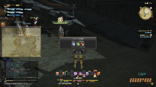 ꡼ No.058 | ץ¥ƥȳľΡ֥եʥե󥿥XIV를סޤޤǤɲä줿¥ƥȥե3ƤݡȤ褦