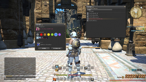 ꡼ No.061 | ץ¥ƥȳľΡ֥եʥե󥿥XIV를סޤޤǤɲä줿¥ƥȥե3ƤݡȤ褦