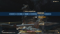 ꡼ No.065 | ץ¥ƥȳľΡ֥եʥե󥿥XIV를סޤޤǤɲä줿¥ƥȥե3ƤݡȤ褦