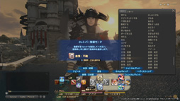 ꡼ No.067 | ץ¥ƥȳľΡ֥եʥե󥿥XIV를סޤޤǤɲä줿¥ƥȥե3ƤݡȤ褦