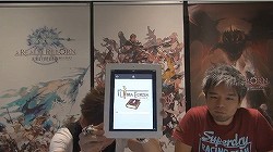 ꡼ No.026Υͥ / ¥ƥȥե4鿷饹ýѻΡפޤǺǿ򲡤8 FFXIV ץǥ塼쥿LIVEץݡ