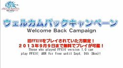 ꡼ No.045Υͥ / ¥ƥȥե4鿷饹ýѻΡפޤǺǿ򲡤8 FFXIV ץǥ塼쥿LIVEץݡ