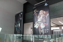 ���������꡼ No.006�Υ���ͥ������ / ��FFXIV�����������를���ץץ쥤�䡼�������ȡֿ���Lodestone�פ����������ץ󡣽�ë�ˤϥ����를���򵿻��θ��Ǥ��륨���를���ߥ顼������