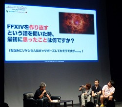 画像ギャラリー No.006のサムネイル画像 / プロデューサー兼ディレクターの吉田直樹氏も感涙!「ファイナルファンタジーXIV:新生エオルゼア」完成記念発表会の模様をレポート