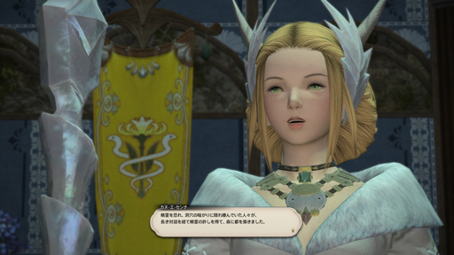 ꡼ No.005 | ΤϤޤޤ³MMORPG鿴ԤFFե£ֿFFXIVץɡǽϥ֤Хǥ祳ܤԤĥ٥30նޤǤҲ