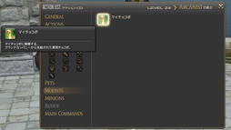 ꡼ No.026 | ΤϤޤޤ³MMORPG鿴ԤFFե£ֿFFXIVץɡǽϥ֤Хǥ祳ܤԤĥ٥30նޤǤҲ