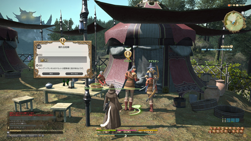 ꡼ No.028 | ΤϤޤޤ³MMORPG鿴ԤFFե£ֿFFXIVץɡǽϥ֤Хǥ祳ܤԤĥ٥30նޤǤҲ